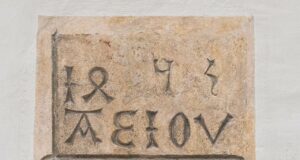 A.E.I.O.U. historisches Rätsel